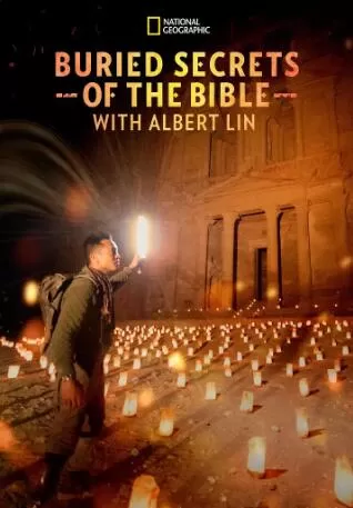 [解开圣经之谜 Buried Secrets of the Bible with Albert Lin][第一季共2集][纪录片][英语中字]1080P下载