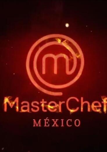 [厨艺大师(墨西哥版) MasterChef México][第二季共17集][纪录片][原声中字]1080P下载