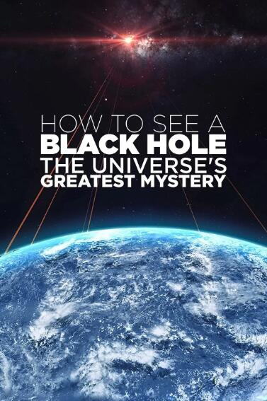 [如何看见黑洞：宇宙的终极秘密 How to See a Black Hole: The Universe's Greatest Mystery][BBC][1集][英语配音中英双字幕] 1080P下