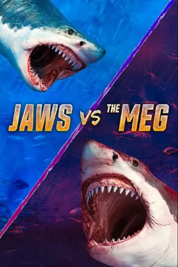 [大白鲨vs.巨齿鲨 Jaws vs. the Meg][第1季共1集][纪录片][英语中字]1080P下载