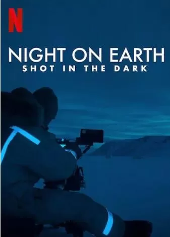 [地球的夜晚：夜中取景 Night on Earth: Shot in the Dark][1集][Netflix纪录片][原声中字]4K/1080P下载