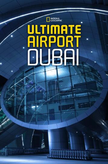 [终极机场迪拜 Ultimate Airport Dubai][第二季共10集][纪录片][英语中字]无水印1080P下载