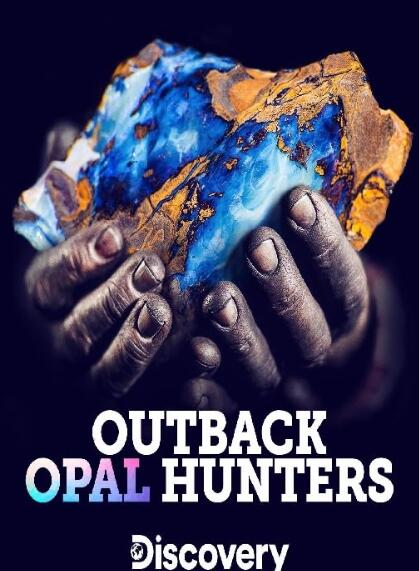 [澳洲蛋白石猎人/欧泊石猎人 Outback Opal Hunters][第六季共20集][纪录片][英语中字]1080P下载