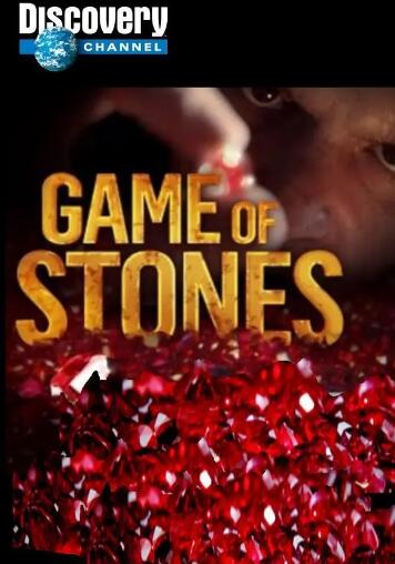 纪录片[宝石猎人/探险寻宝 Game Of Stones]第一季共6集英语中字1080P下载