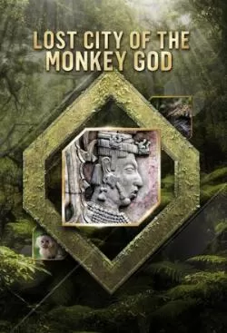 SCI纪录片[失落的猴神之城 Lost City of the Monkey God]第一季共1集 英语中字1080P下